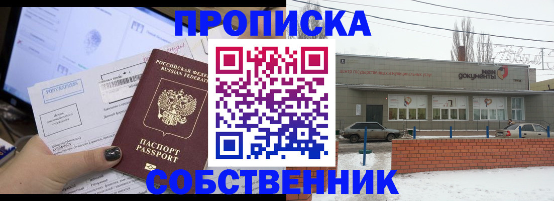 регистрация для дет. сада в Петрозаводске